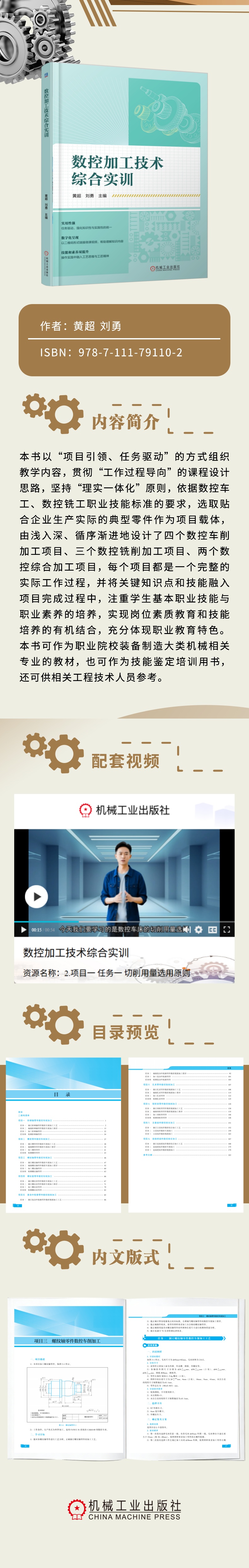 宣传图