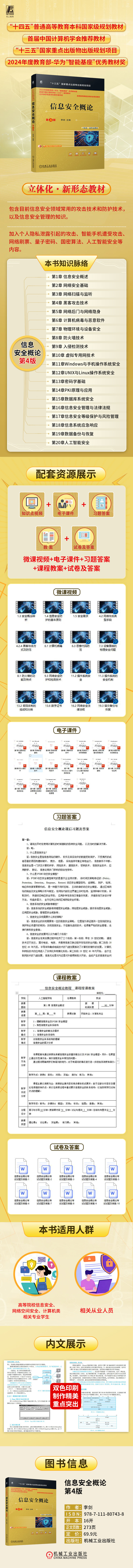 宣传图