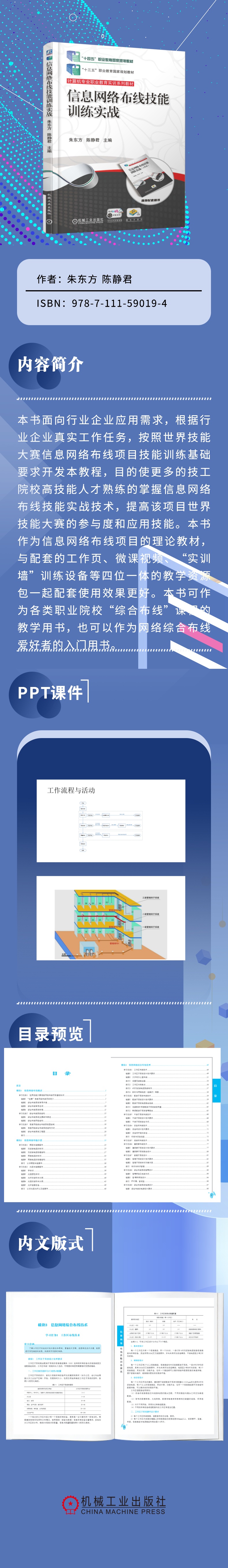 宣传图