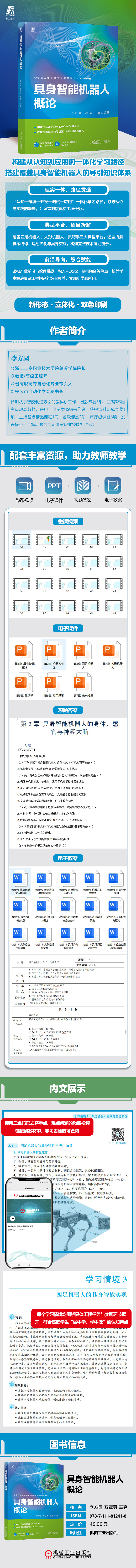 宣传图