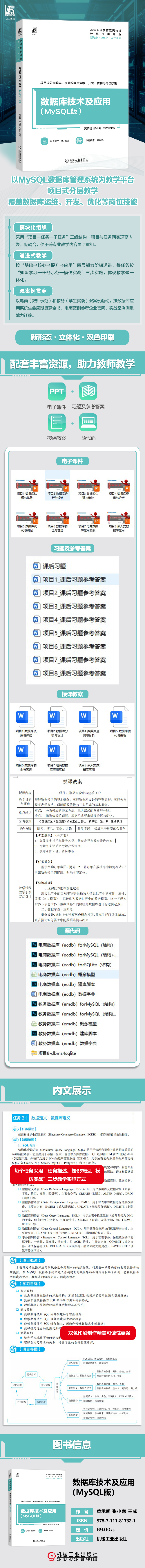 宣传图